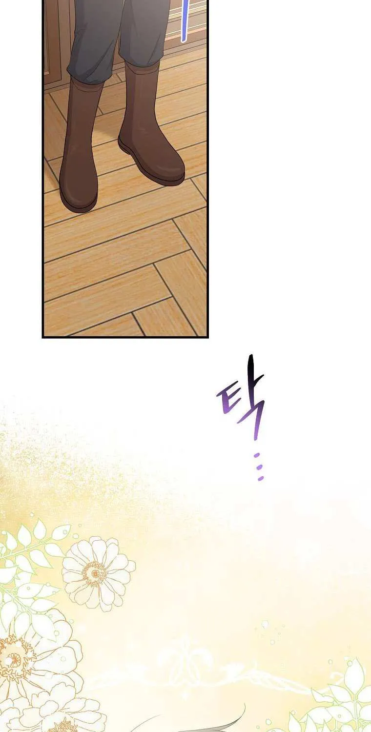 I Acted As the Adopted Daughter Too Well Chapter 33 page 32 - 