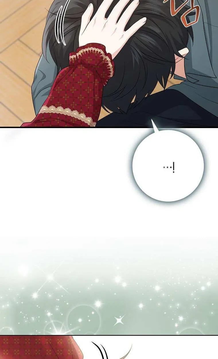I Acted As the Adopted Daughter Too Well Chapter 33 page 41 - 