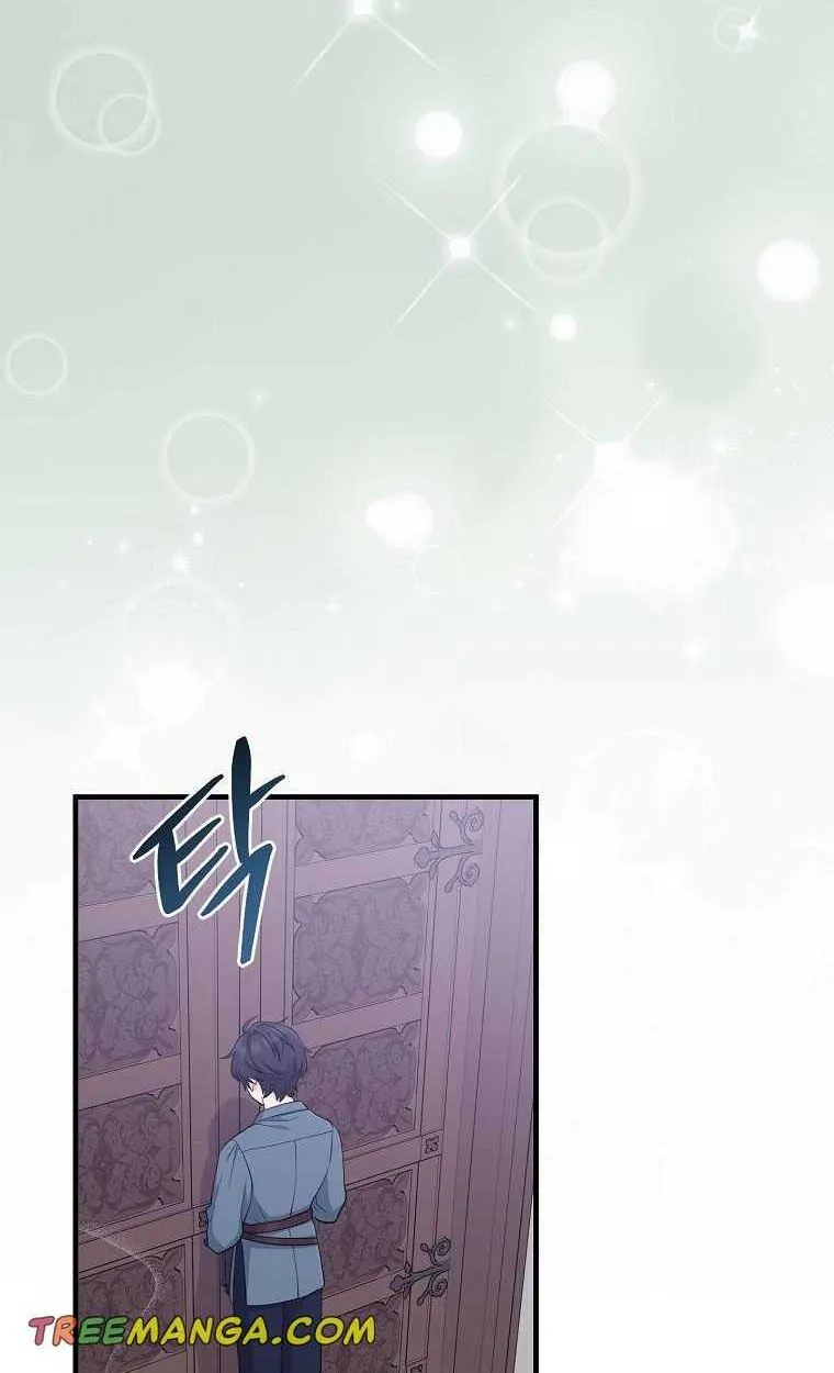 I Acted As the Adopted Daughter Too Well Chapter 33 page 43 - 