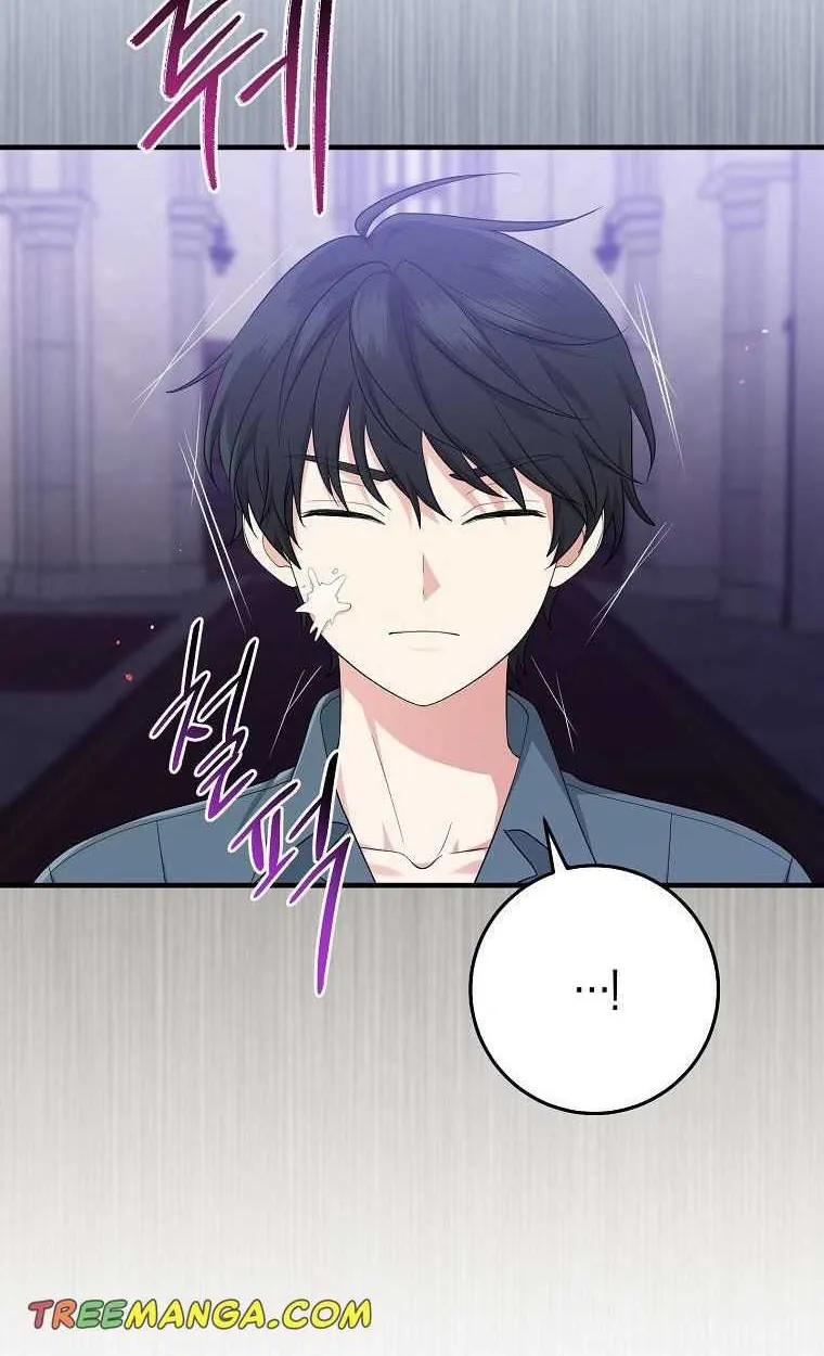 I Acted As the Adopted Daughter Too Well Chapter 33 page 59 - 