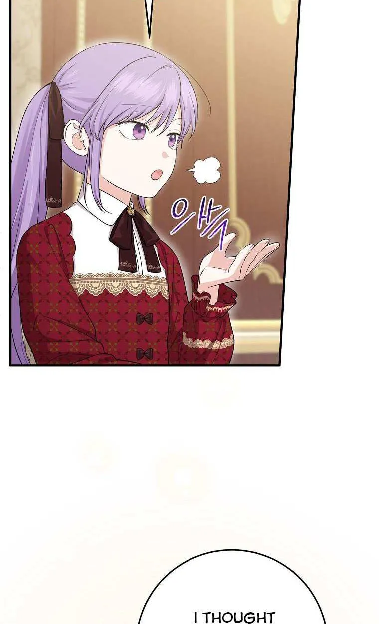 I Acted As the Adopted Daughter Too Well Chapter 33 page 7 - 
