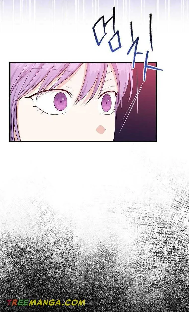 I Acted As the Adopted Daughter Too Well Chapter 33 page 67 - 