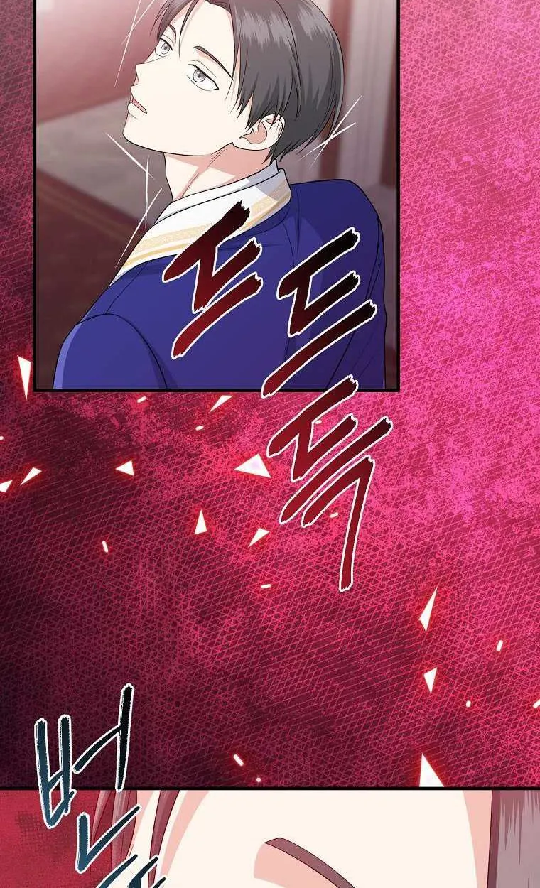 I Acted As the Adopted Daughter Too Well Chapter 33 page 75 - 
