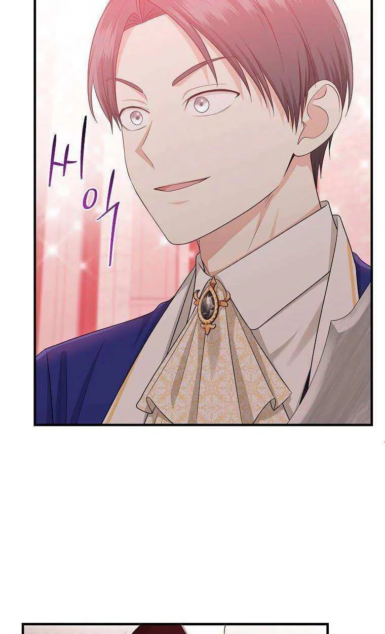 I Acted As the Adopted Daughter Too Well Chapter 34 page 13 - 