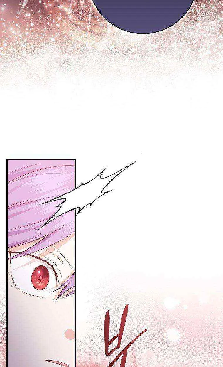 I Acted As the Adopted Daughter Too Well Chapter 34 page 19 - 