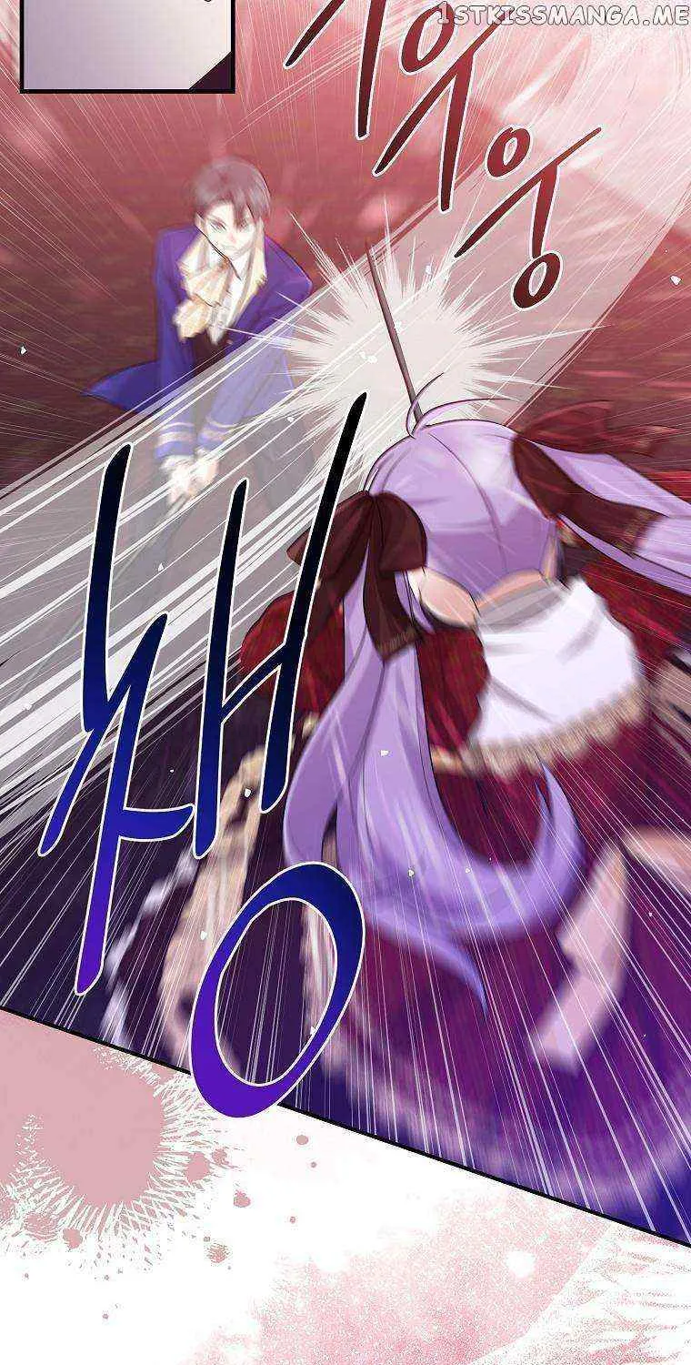 I Acted As the Adopted Daughter Too Well Chapter 34 page 20 - 
