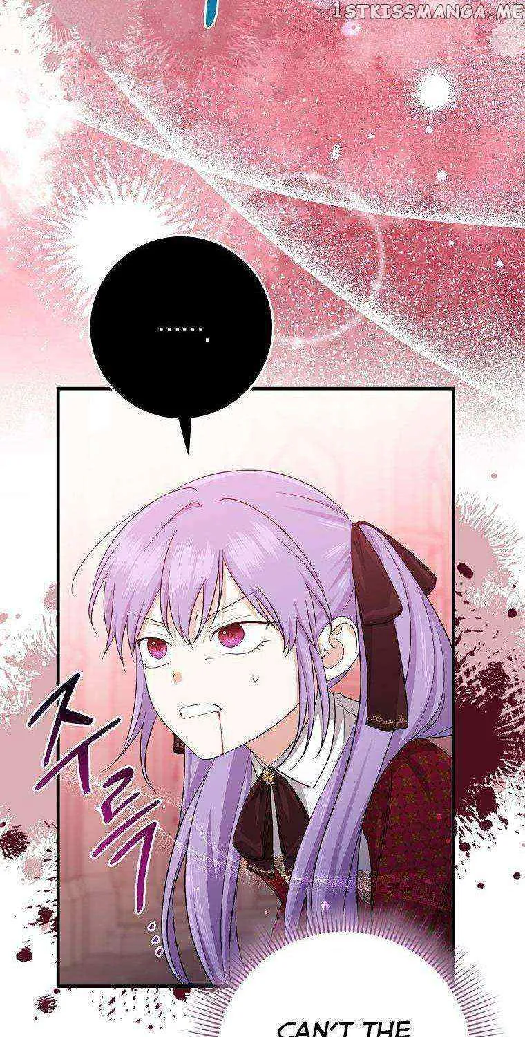 I Acted As the Adopted Daughter Too Well Chapter 34 page 22 - 