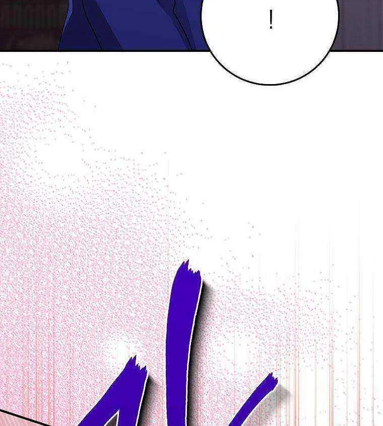 I Acted As the Adopted Daughter Too Well Chapter 34 page 5 - 