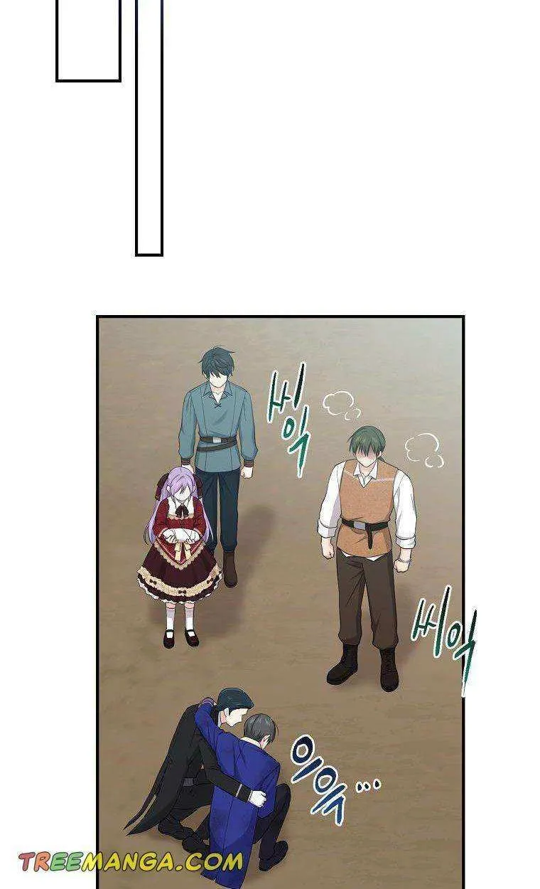 I Acted As the Adopted Daughter Too Well Chapter 34 page 43 - 