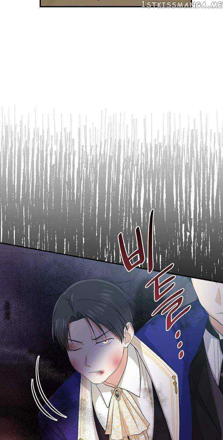 I Acted As the Adopted Daughter Too Well Chapter 34 page 44 - 