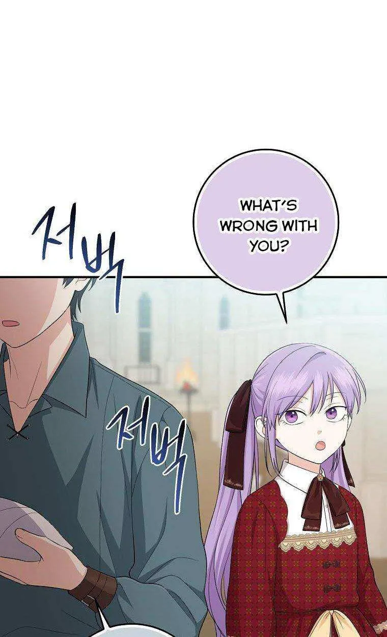 I Acted As the Adopted Daughter Too Well Chapter 34 page 57 - 