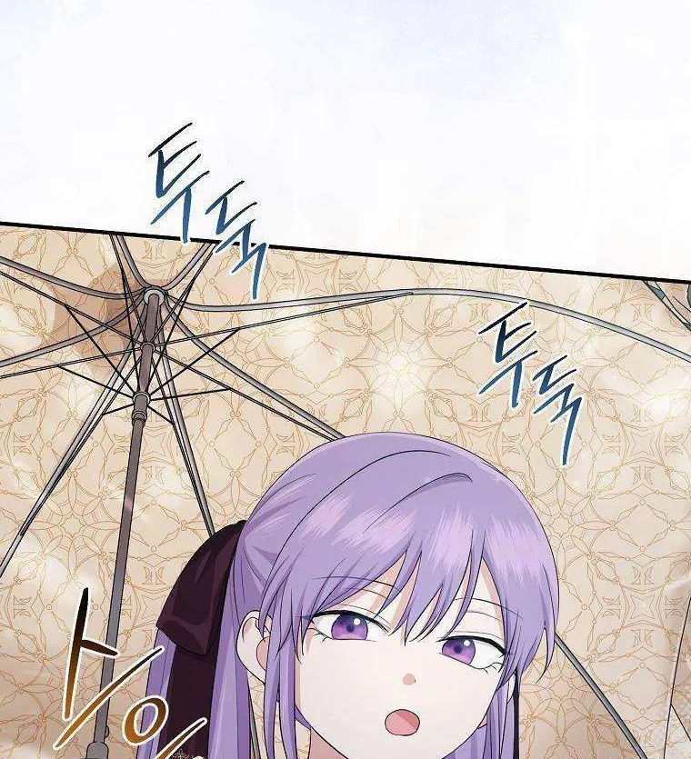 I Acted As the Adopted Daughter Too Well Chapter 34 page 69 - 