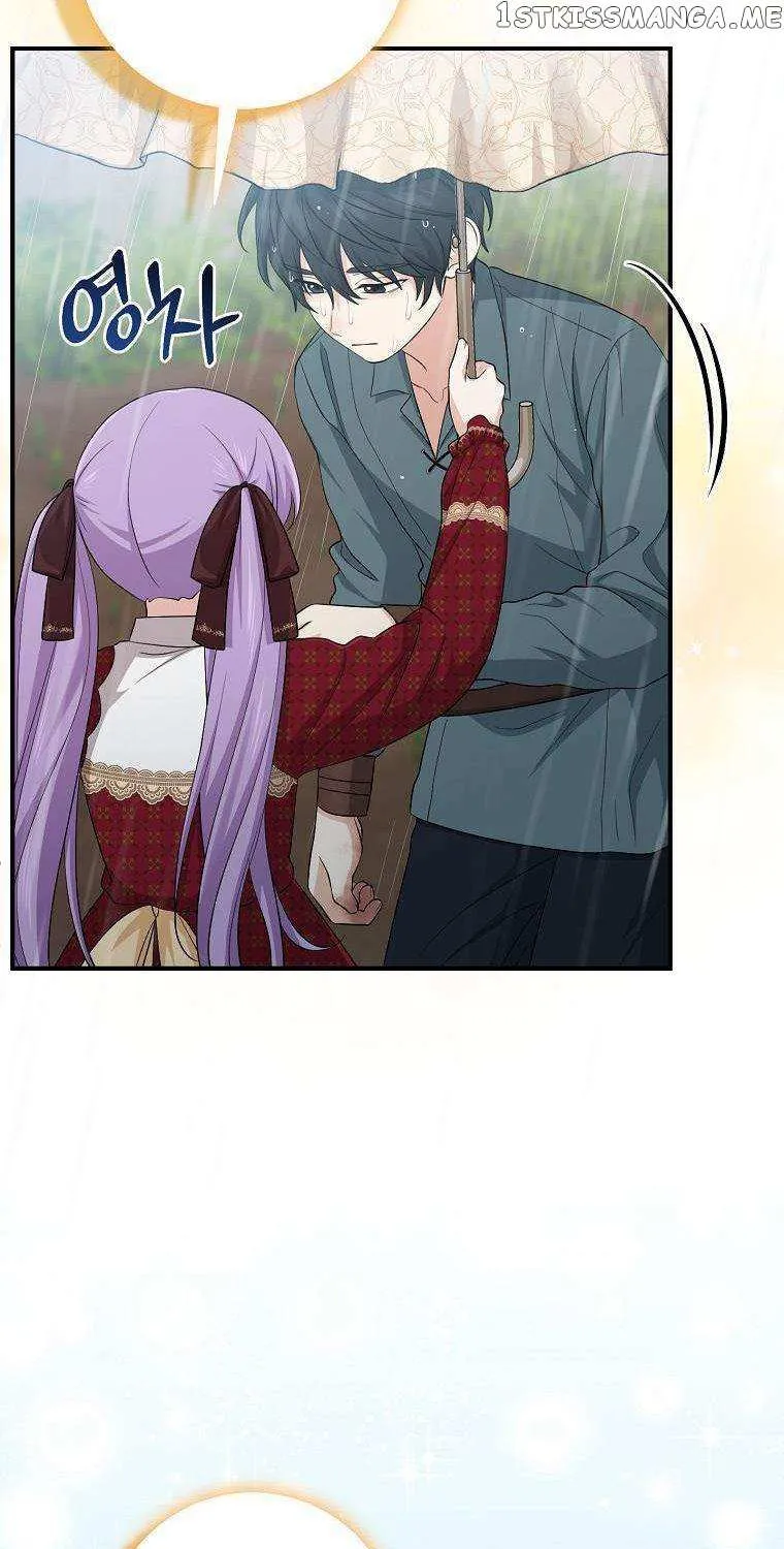 I Acted As the Adopted Daughter Too Well Chapter 34 page 74 - 