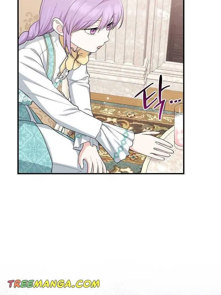 I Acted As the Adopted Daughter Too Well Chapter 35.5 page 5 - 