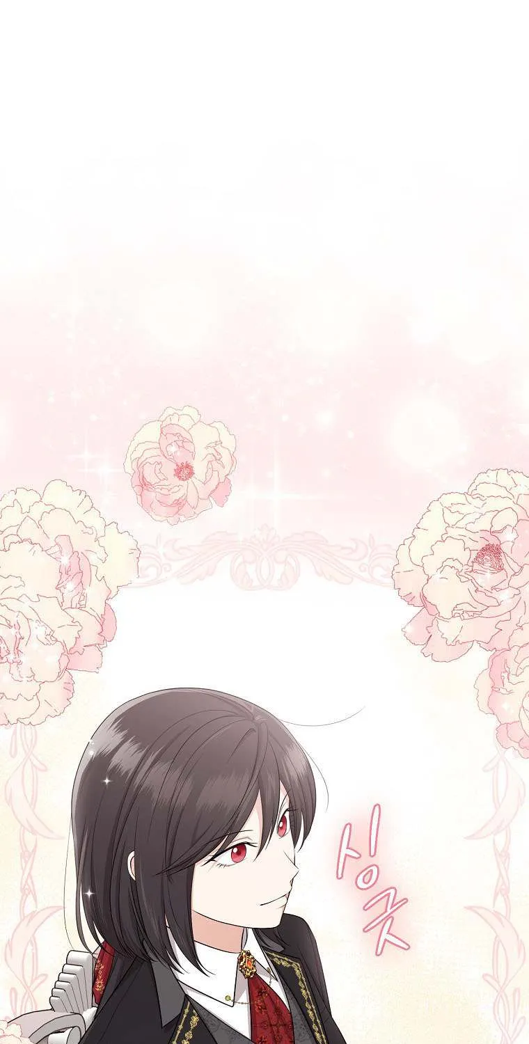 I Acted As the Adopted Daughter Too Well Chapter 35 page 6 - 