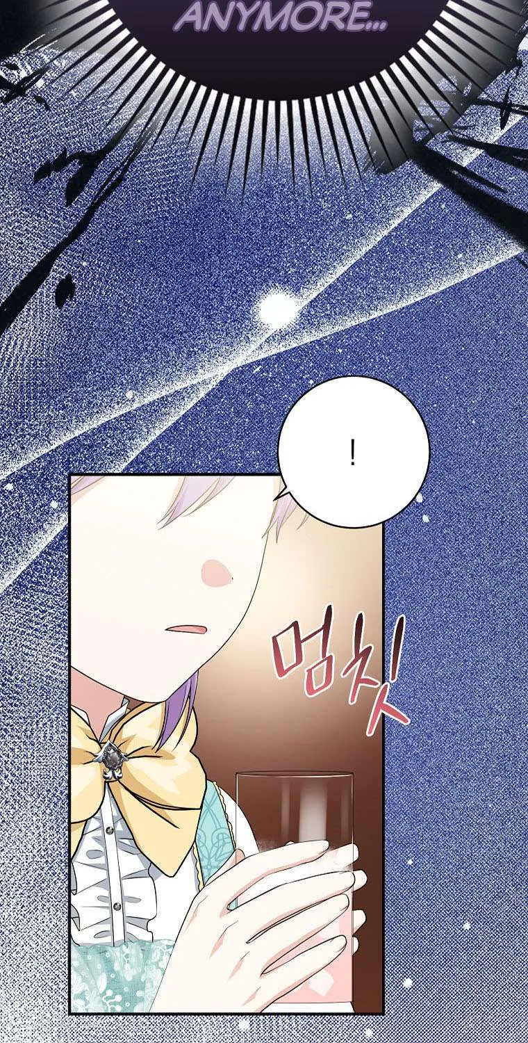 I Acted As the Adopted Daughter Too Well Chapter 35 page 74 - 