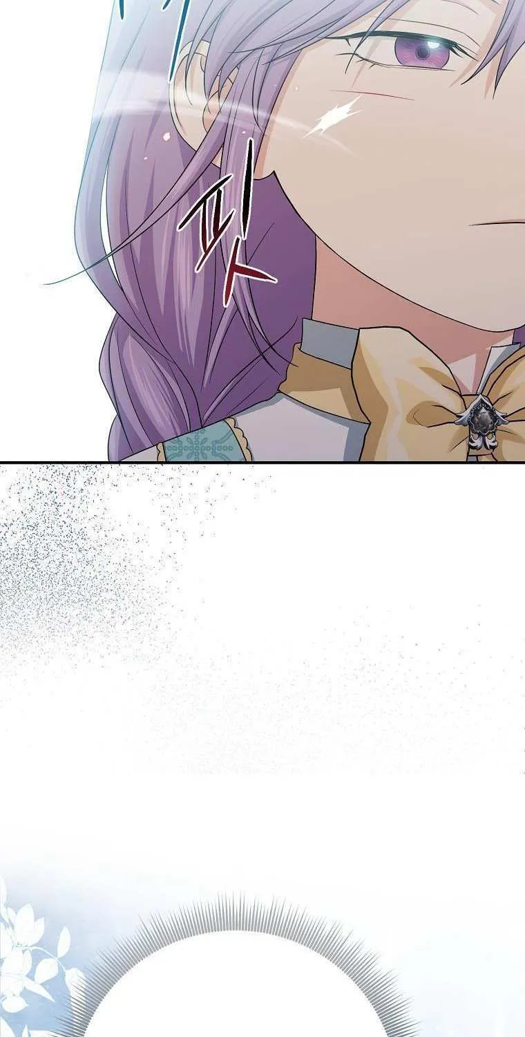I Acted As the Adopted Daughter Too Well Chapter 36 page 24 - 