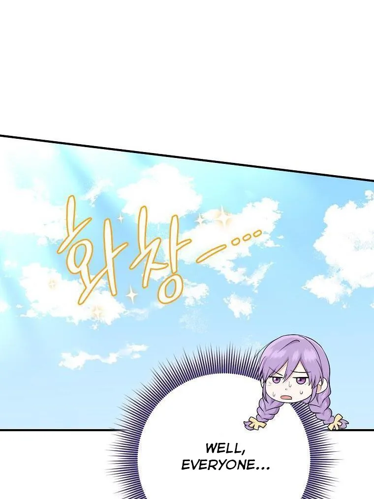 I Acted As the Adopted Daughter Too Well Chapter 36 page 51 - 