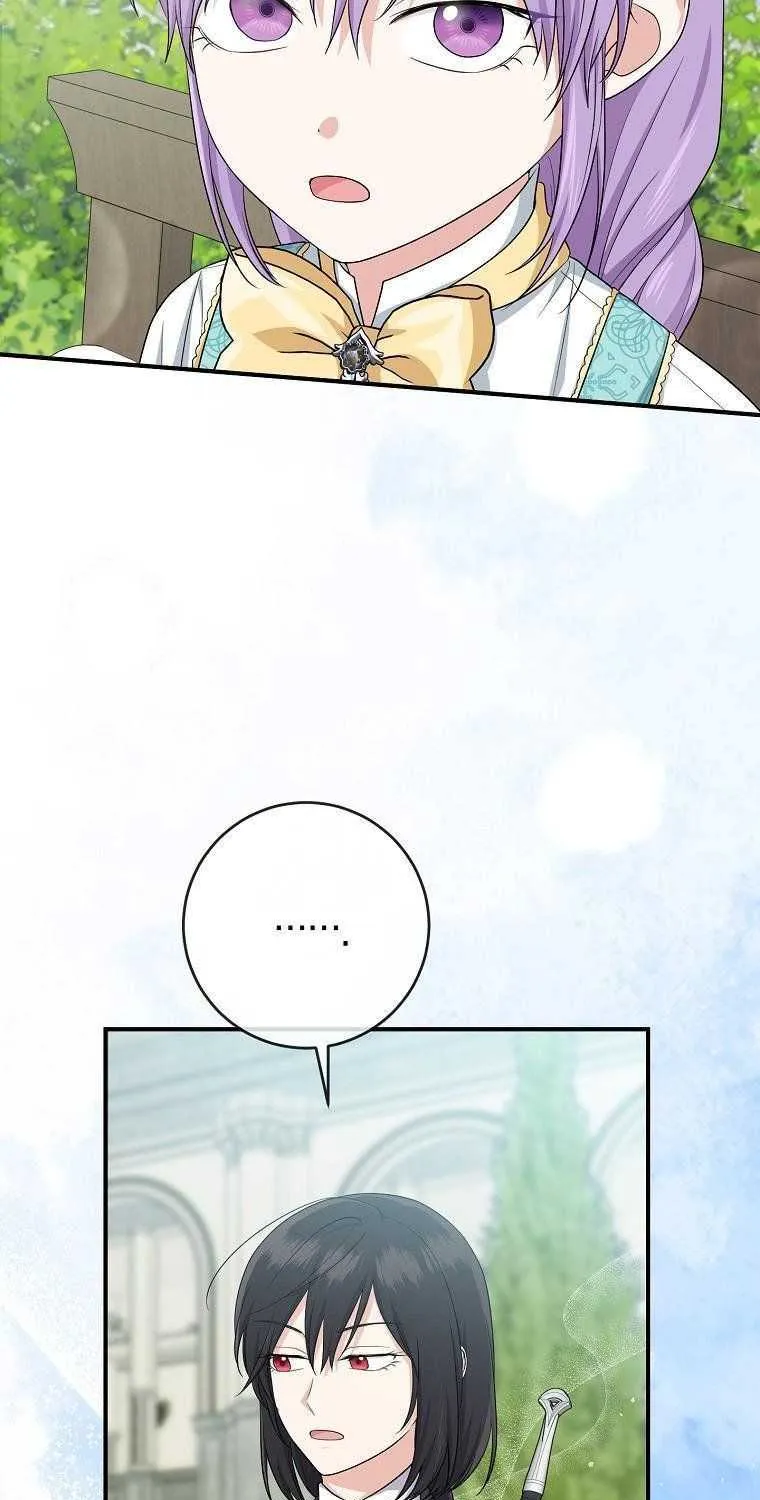 I Acted As the Adopted Daughter Too Well Chapter 36 page 60 - 