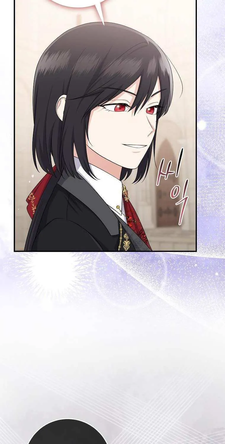 I Acted As the Adopted Daughter Too Well Chapter 36 page 10 - 
