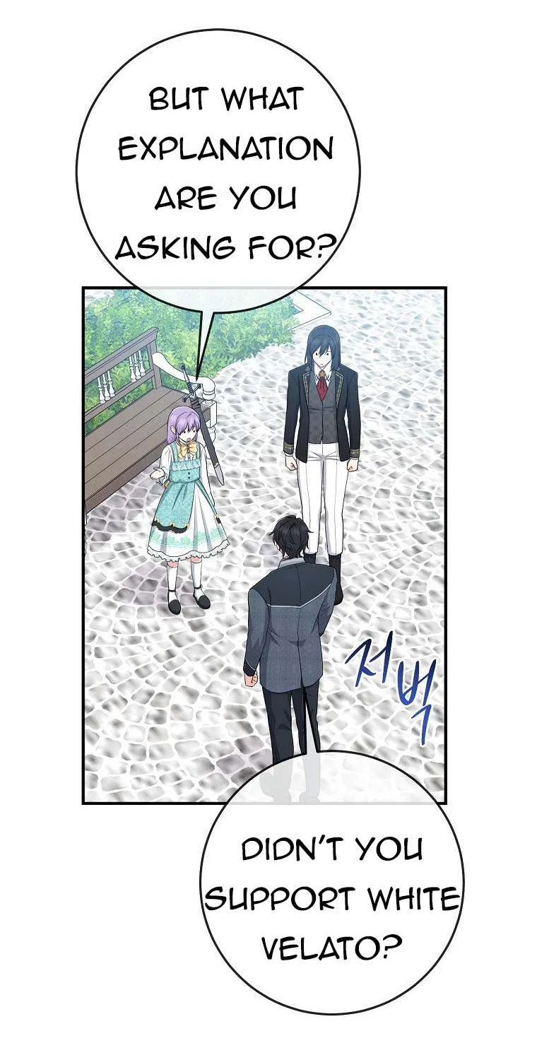 I Acted As the Adopted Daughter Too Well Chapter 37 page 16 - 