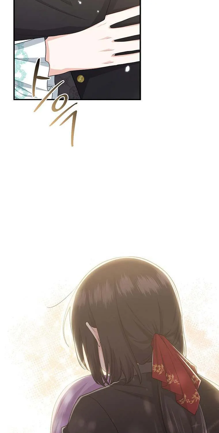 I Acted As the Adopted Daughter Too Well Chapter 37 page 3 - 