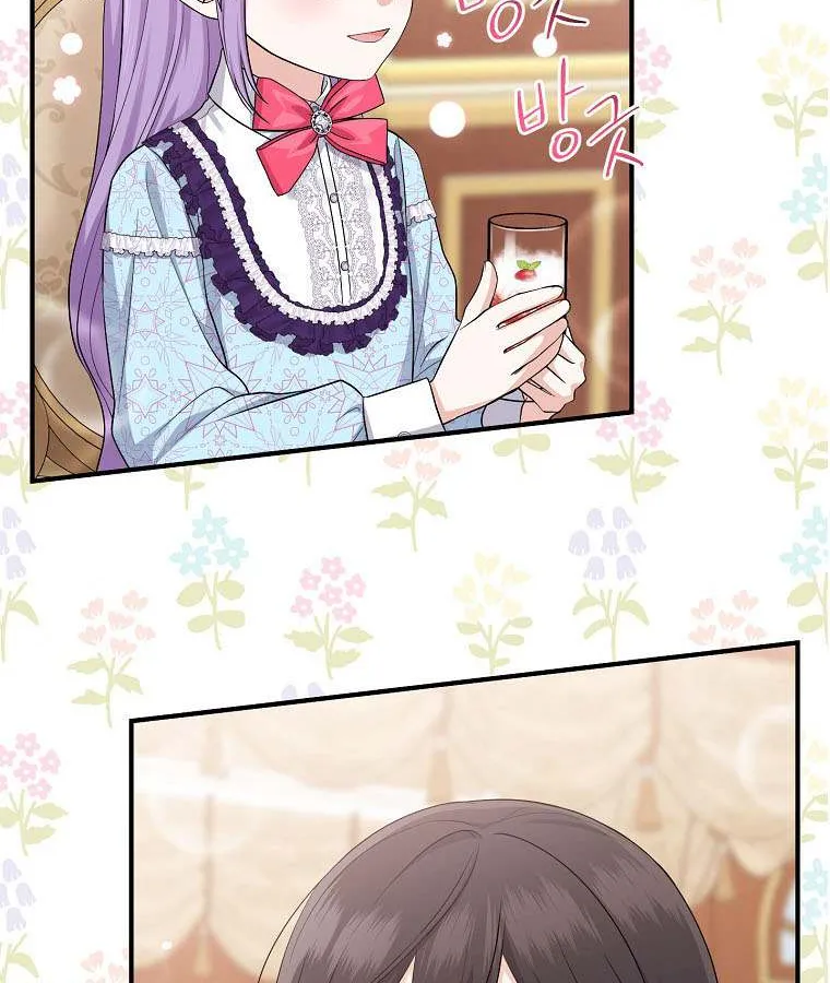 I Acted As the Adopted Daughter Too Well Chapter 37 page 54 - 