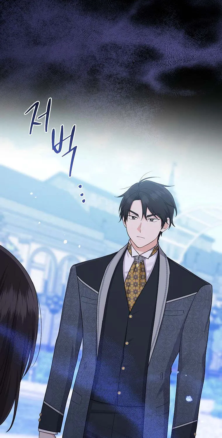 I Acted As the Adopted Daughter Too Well Chapter 37 page 10 - 