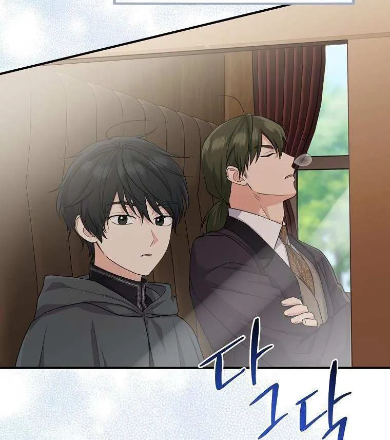 I Acted As the Adopted Daughter Too Well Chapter 38 page 21 - 