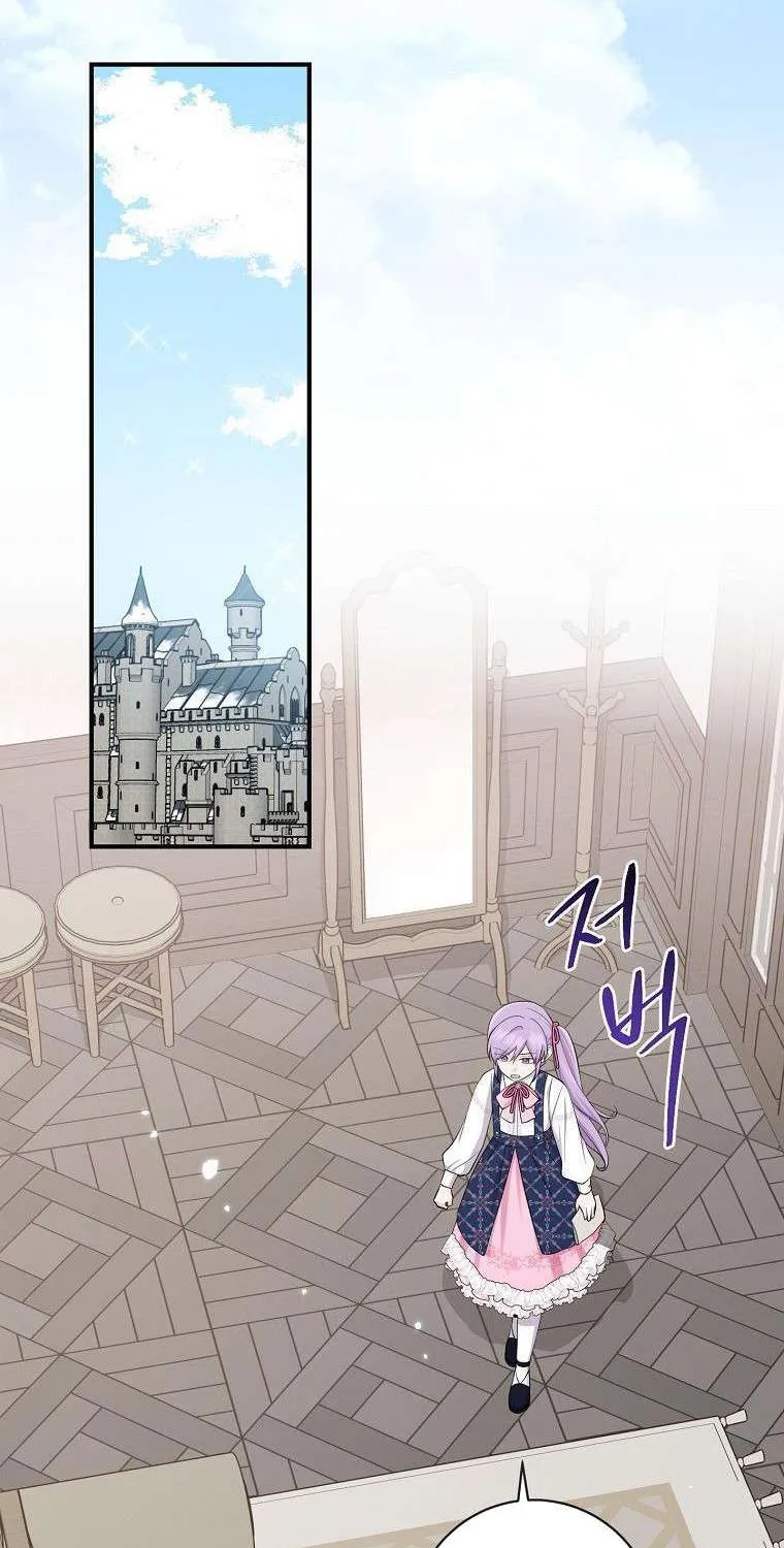 I Acted As the Adopted Daughter Too Well Chapter 38 page 4 - 