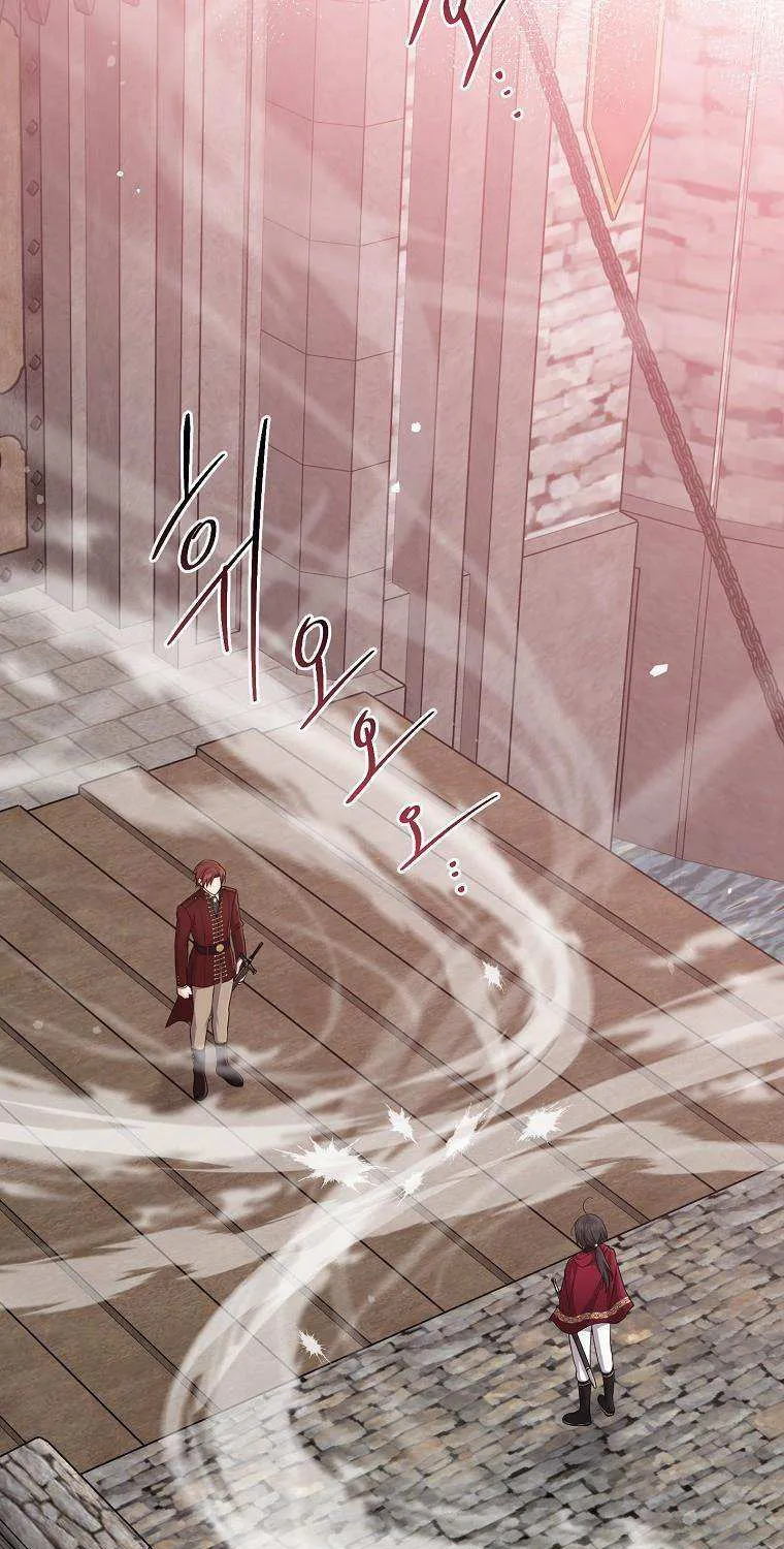 I Acted As the Adopted Daughter Too Well Chapter 38 page 32 - 