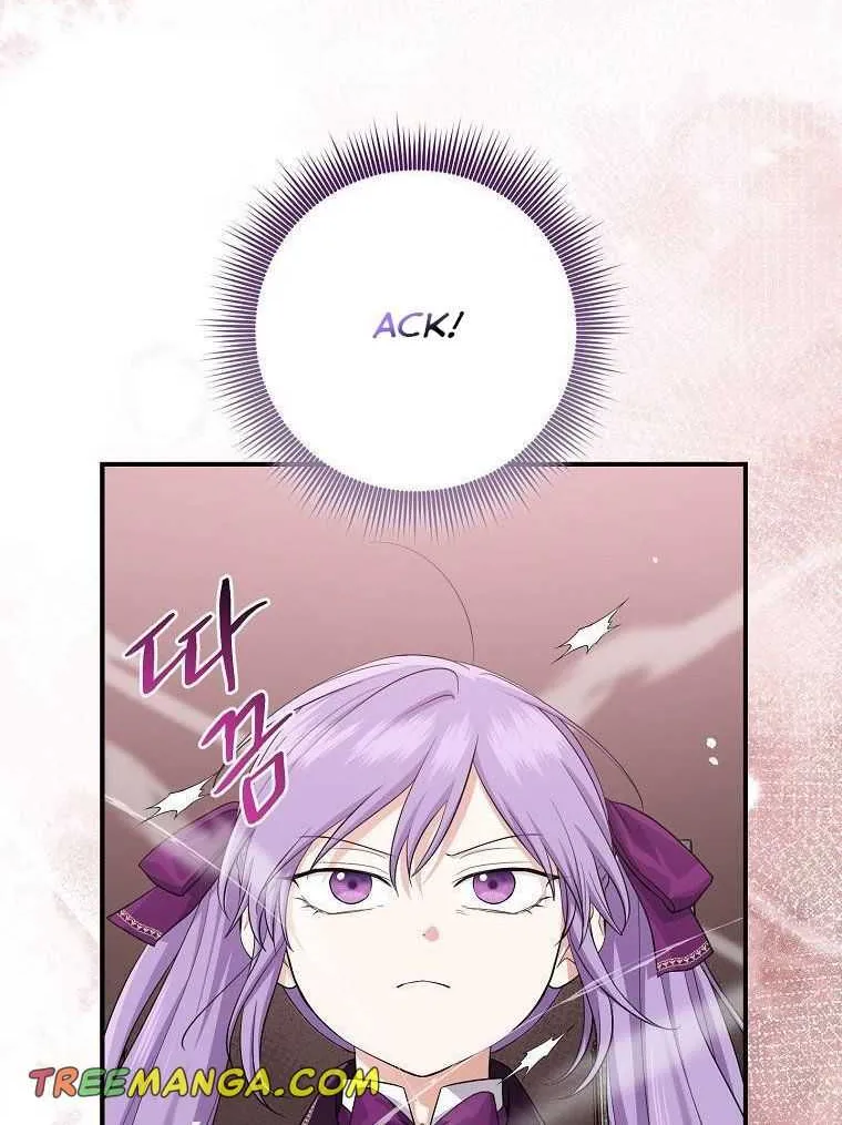 I Acted As the Adopted Daughter Too Well Chapter 38 page 39 - 
