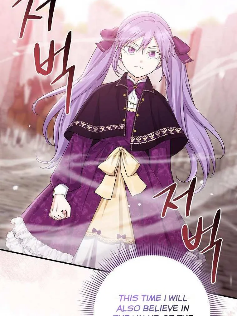 I Acted As the Adopted Daughter Too Well Chapter 38 page 43 - 