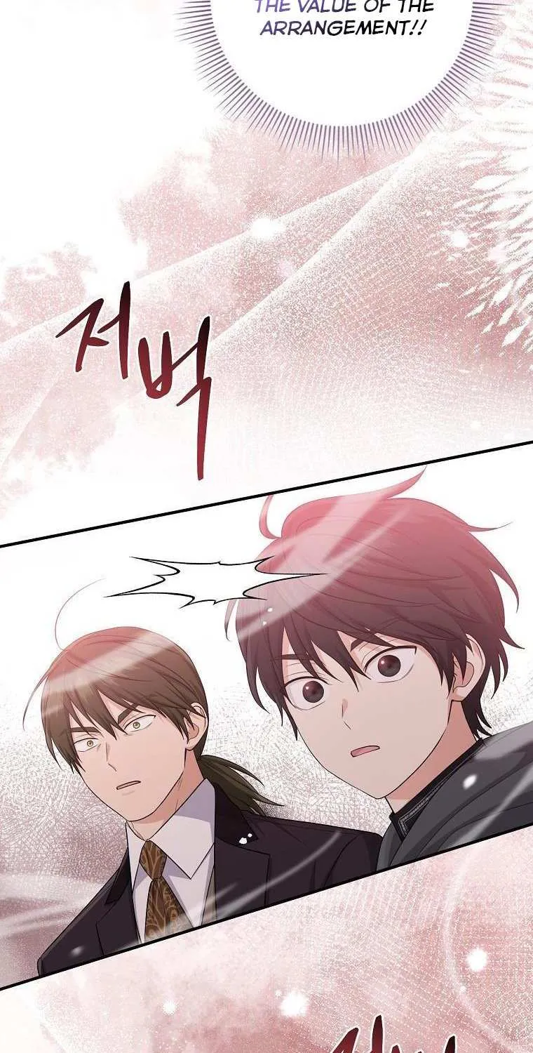 I Acted As the Adopted Daughter Too Well Chapter 38 page 44 - 