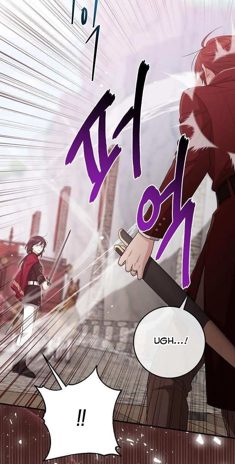 I Acted As the Adopted Daughter Too Well Chapter 38 page 52 - 