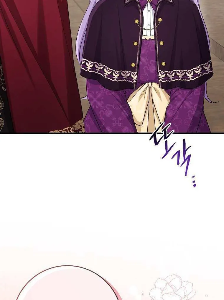 I Acted As the Adopted Daughter Too Well Chapter 38 page 57 - 