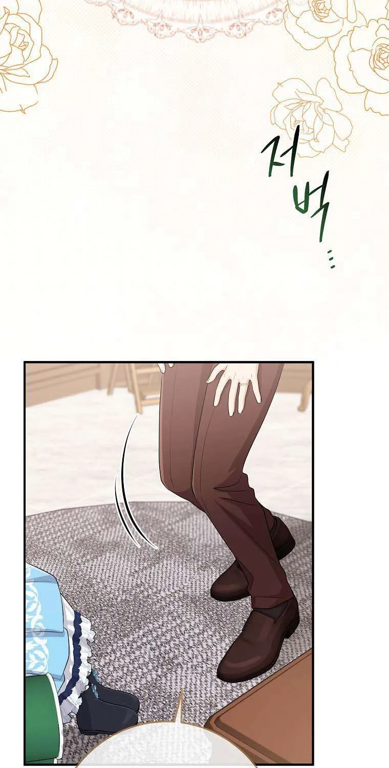 I Acted As the Adopted Daughter Too Well Chapter 39 page 66 - 