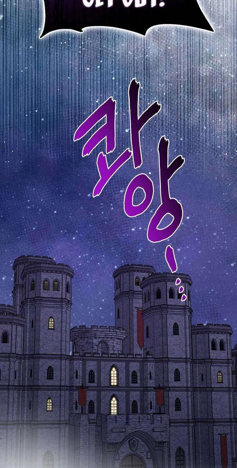 I Acted As the Adopted Daughter Too Well Chapter 39 page 9 - 