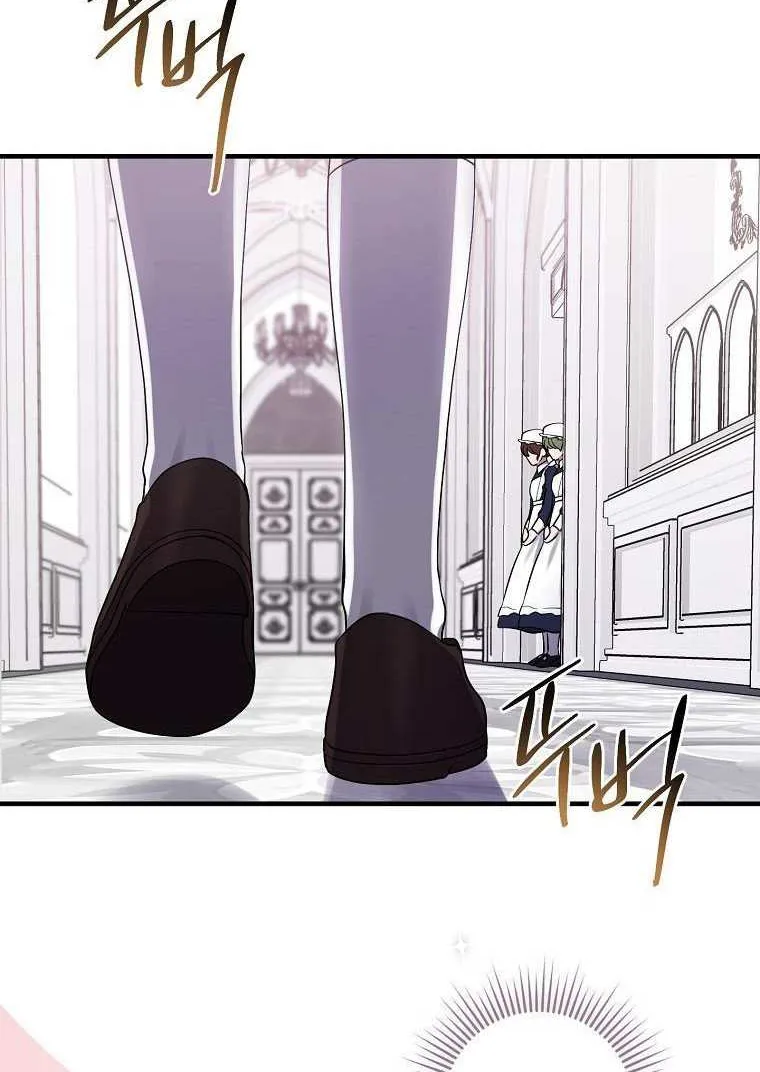 I Acted As the Adopted Daughter Too Well Chapter 4 page 4 - 
