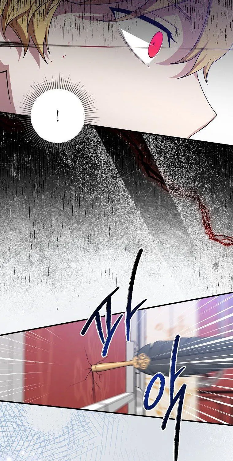 I Acted As the Adopted Daughter Too Well Chapter 4 page 41 - 