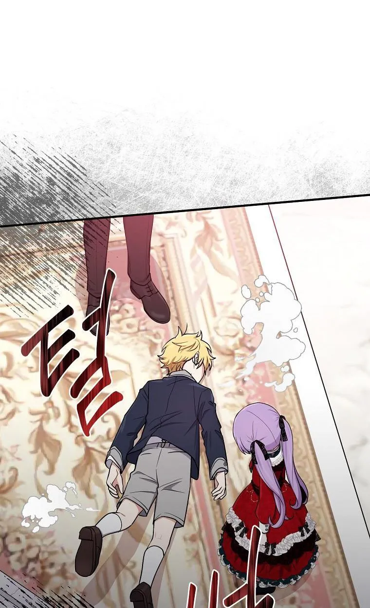 I Acted As the Adopted Daughter Too Well Chapter 4 page 78 - 