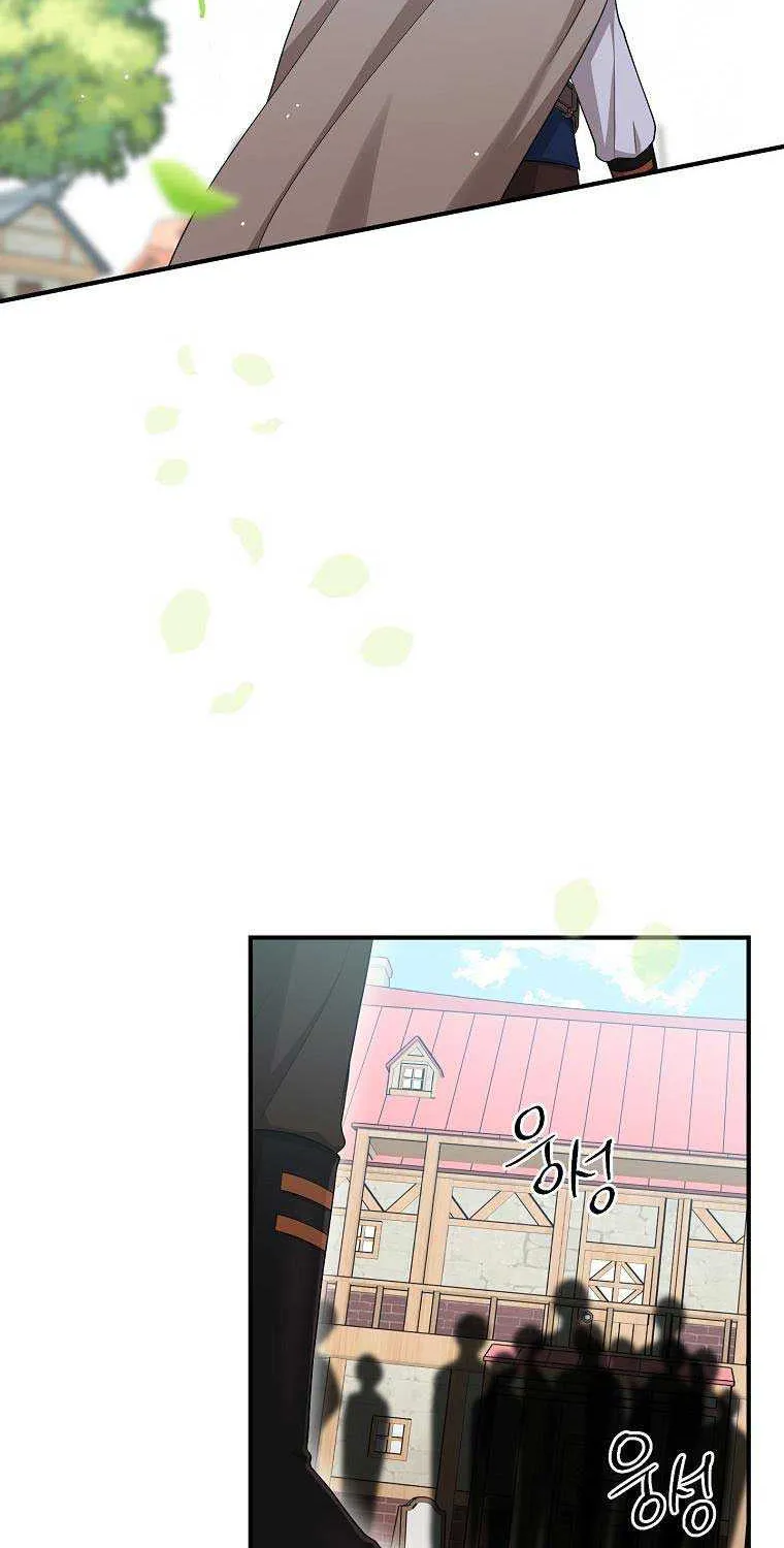 I Acted As the Adopted Daughter Too Well Chapter 40 page 22 - 