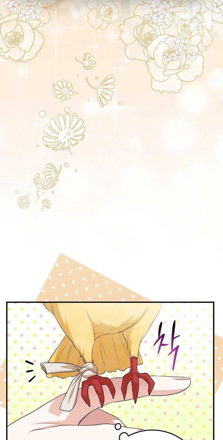 I Acted As the Adopted Daughter Too Well Chapter 40 page 5 - 