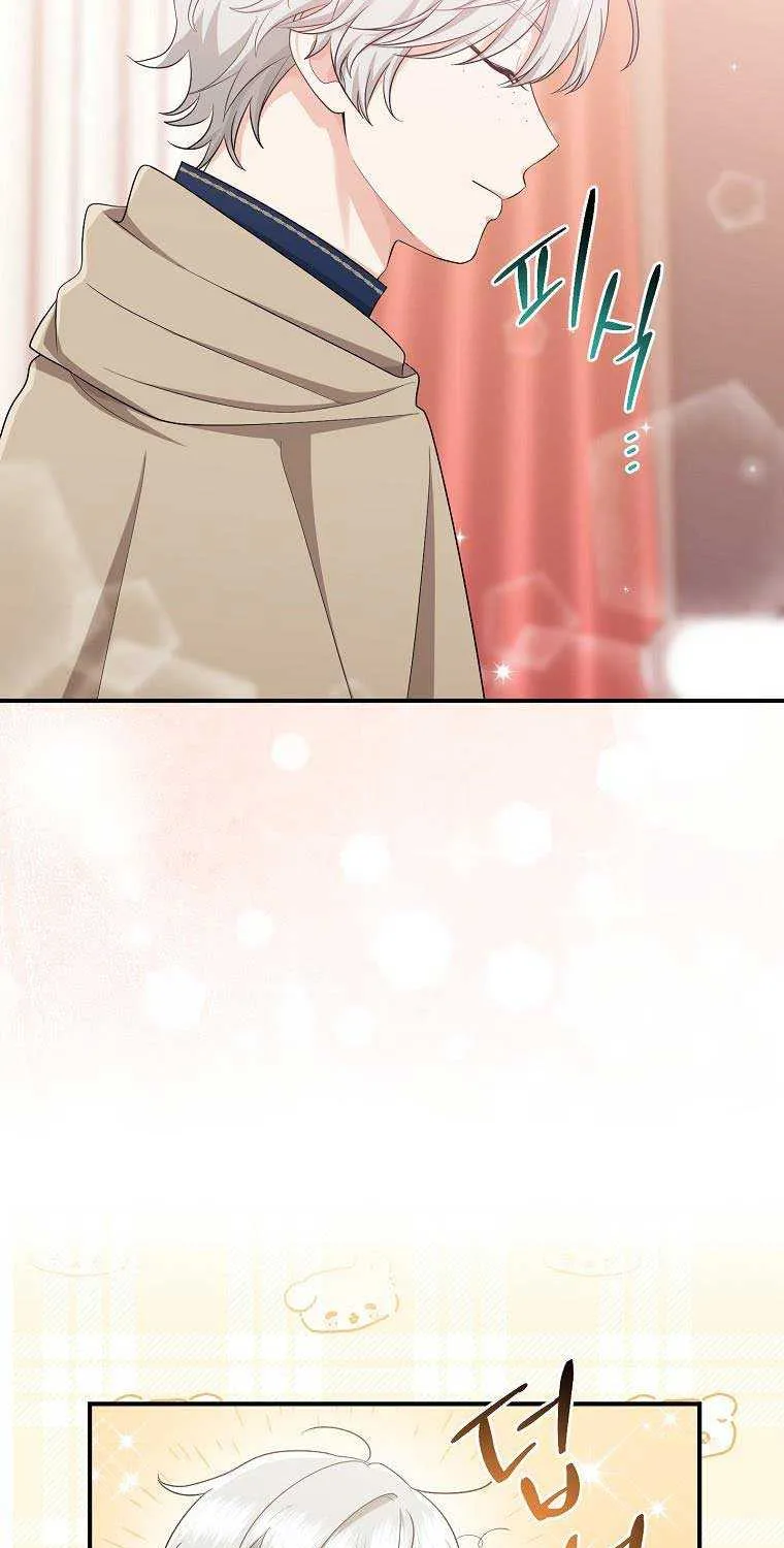 I Acted As the Adopted Daughter Too Well Chapter 40 page 67 - 