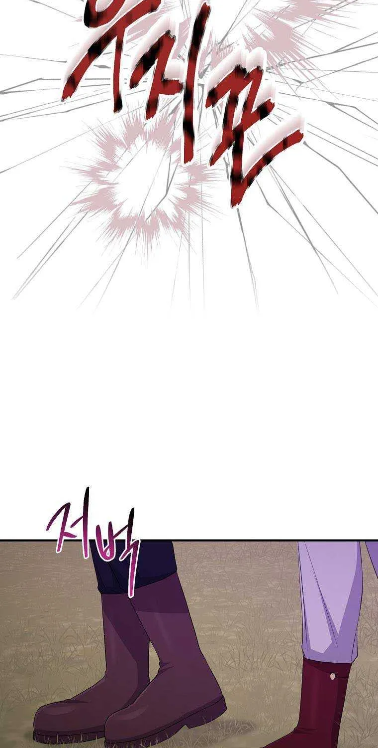 I Acted As the Adopted Daughter Too Well Chapter 41 page 28 - 