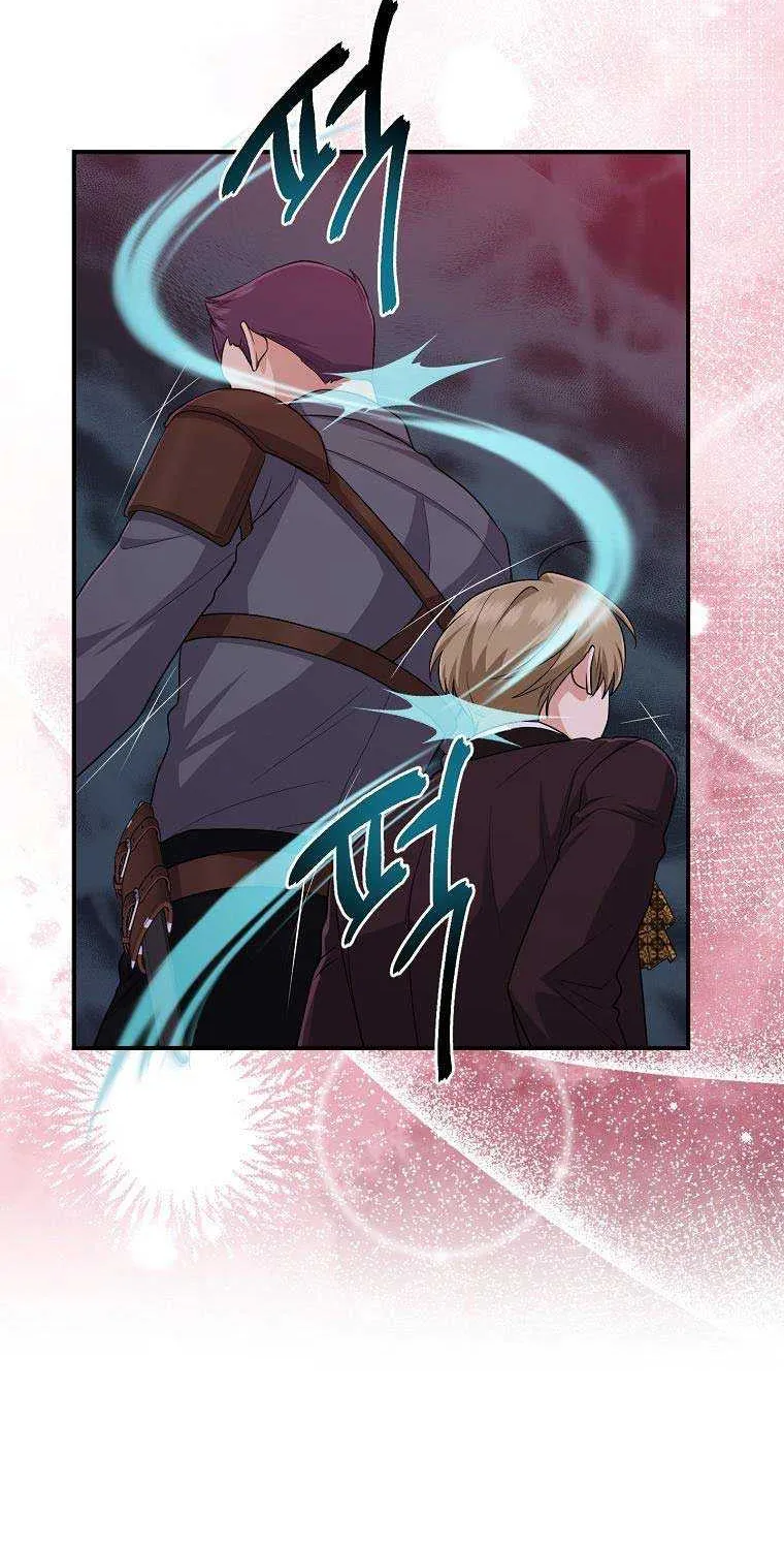 I Acted As the Adopted Daughter Too Well Chapter 41 page 42 - 