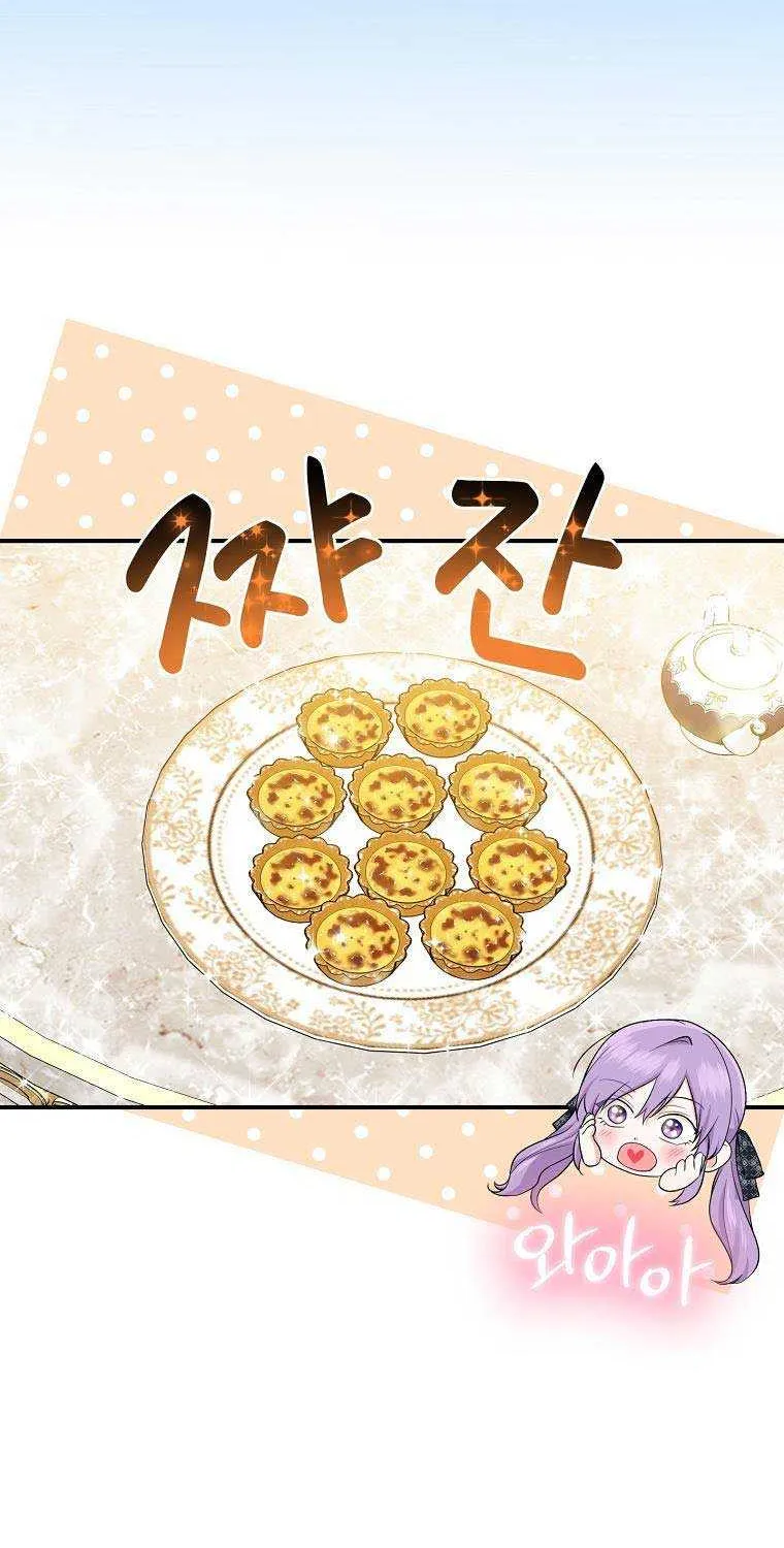 I Acted As the Adopted Daughter Too Well Chapter 41 page 50 - 