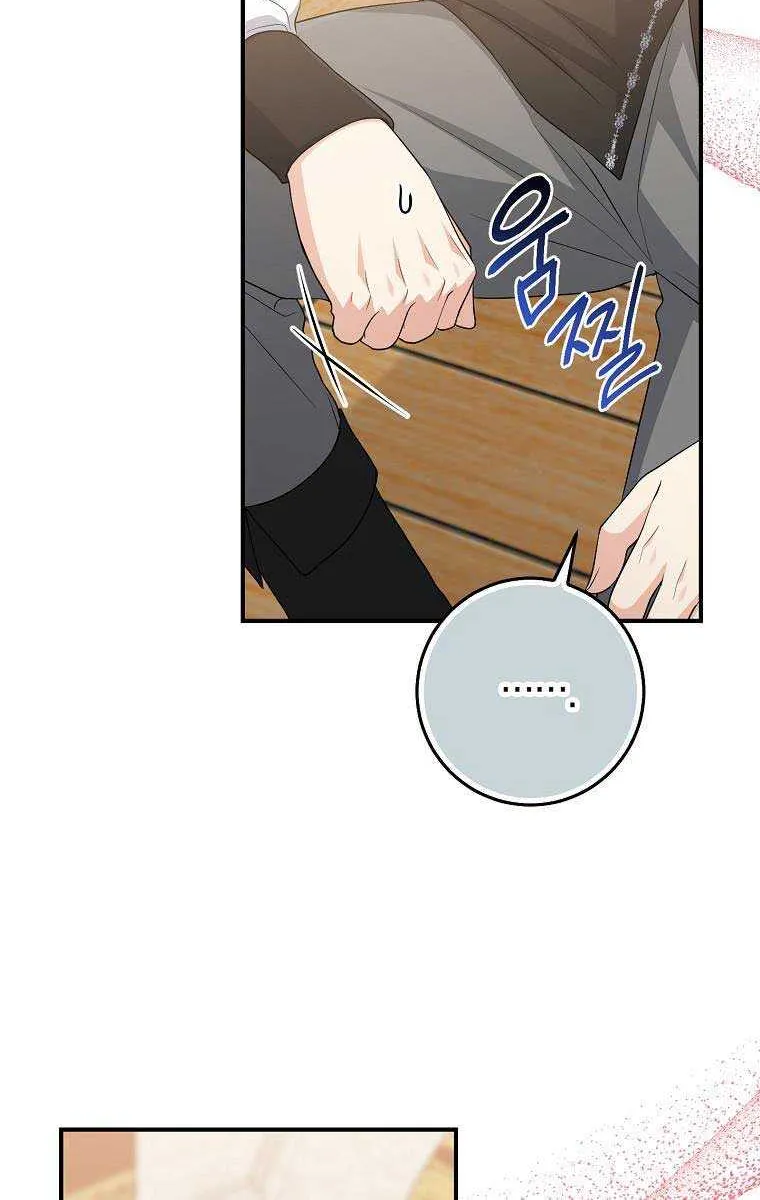 I Acted As the Adopted Daughter Too Well Chapter 41 page 64 - 