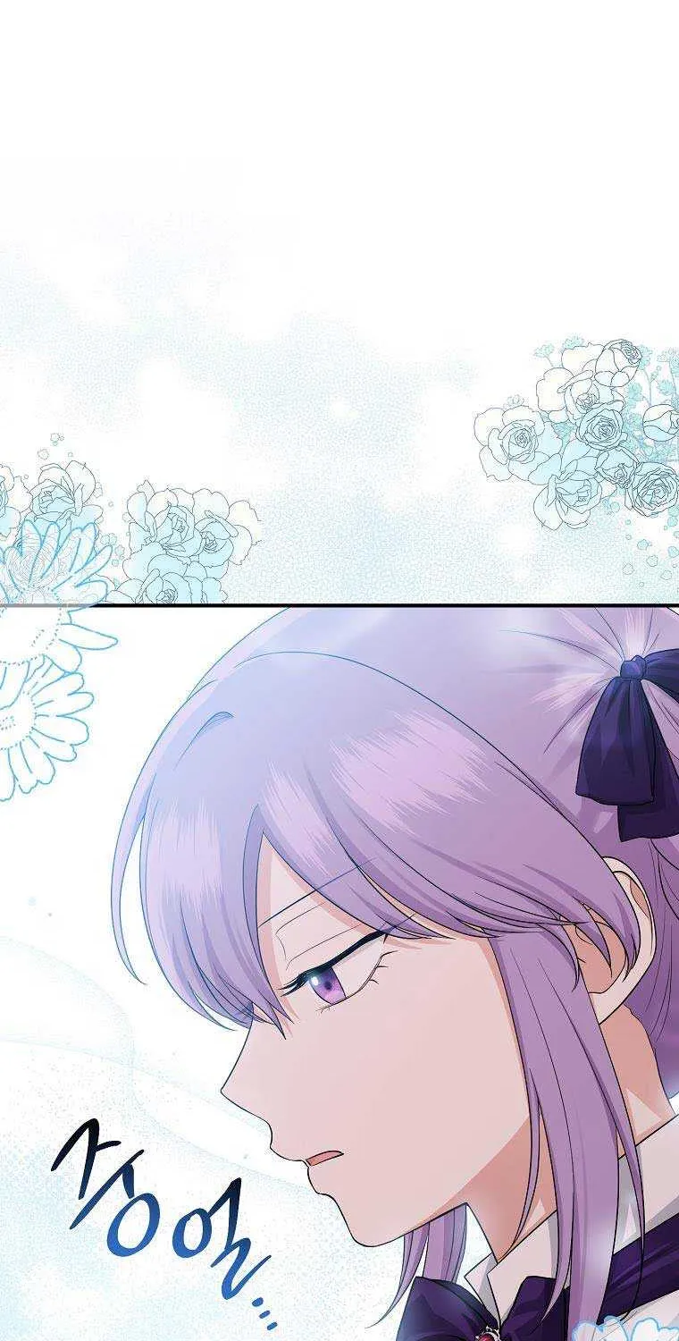 I Acted As the Adopted Daughter Too Well Chapter 41 page 80 - 