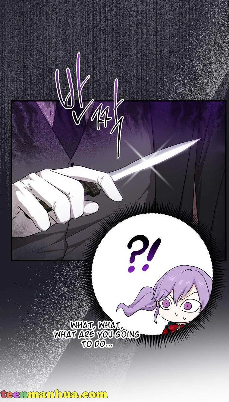 I Acted As the Adopted Daughter Too Well Chapter 5 page 20 - 